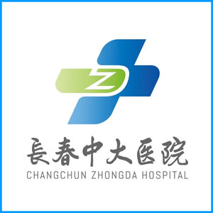 贵港市|长春中大医院