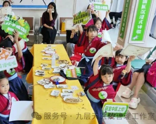 贵港市|长春中大医院 &ldquo;小小中医传承人&rdquo; 开启一日沉浸式中医奇遇记