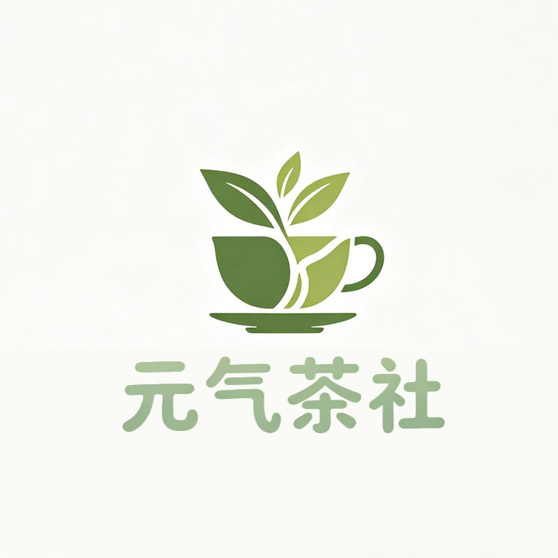 贵港市|元气茶社